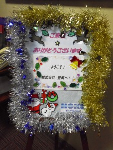 2016120317350000