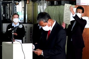表彰